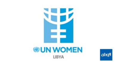 هيئة الأمم المتحدة للمرأة في ليبيا