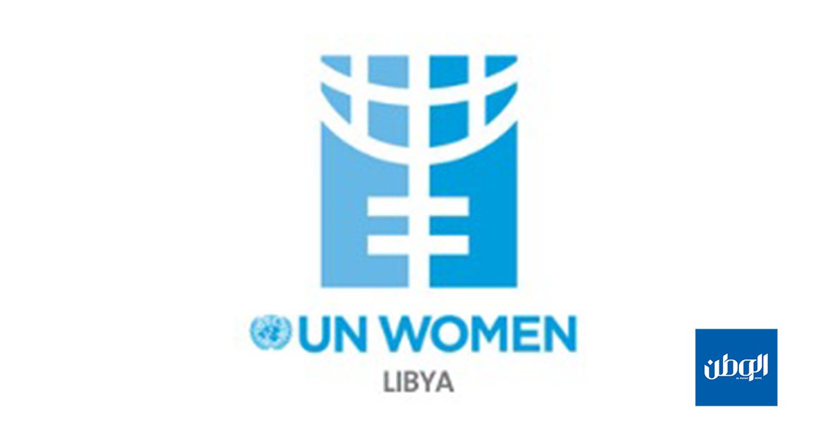 هيئة الأمم المتحدة للمرأة في ليبيا